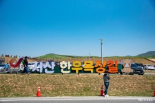 전체기사 - 충청남도 누리집(홈페이지) 충청남도 누리집(홈페이지)