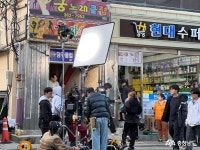 드라마 · 영화 속 그 장면, 알고 보니 당진 충청남도 누리집(홈페이지)