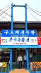 여행 - 충청남도 누리집(홈페이지) 충청남도 누리집(홈페이지)