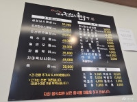 사는 이야기 - 충청남도 누리집(홈페이지) 충청남도 누리집(홈페이지)