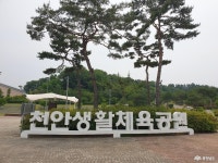 사는 이야기 - 충청남도 누리집(홈페이지) 충청남도 누리집(홈페이지)