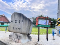 여행 - 충청남도 누리집(홈페이지) 충청남도 누리집(홈페이지)