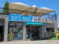 먹거리 - 충청남도 누리집(홈페이지) 충청남도 누리집(홈페이지)