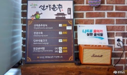 사는 이야기 - 충청남도 누리집(홈페이지) 충청남도 누리집(홈페이지)