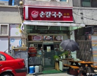 먹거리 - 충청남도 누리집(홈페이지) 충청남도 누리집(홈페이지)