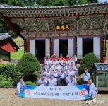 금산 보석사에서 다진 호국 가치의 재발견 충청남도 누리집(홈페이지)
