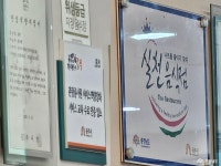 정책/컬럼 - 충청남도 누리집(홈페이지) 충청남도 누리집(홈페이지)