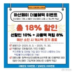 정책/컬럼 - 충청남도 누리집(홈페이지) 충청남도 누리집(홈페이지)