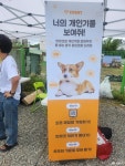 사는 이야기 - 충청남도 누리집(홈페이지) 충청남도 누리집(홈페이지)
