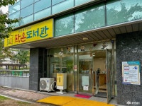 사는 이야기 - 충청남도 누리집(홈페이지) 충청남도 누리집(홈페이지)