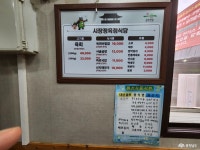 먹거리 - 충청남도 누리집(홈페이지) 충청남도 누리집(홈페이지)