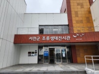 여행 - 충청남도 누리집(홈페이지) 충청남도 누리집(홈페이지)