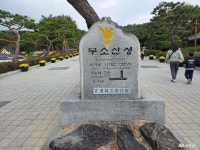 여행 - 충청남도 누리집(홈페이지) 충청남도 누리집(홈페이지)