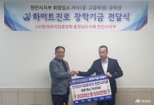 포토뉴스 - 충청남도 누리집(홈페이지) 충청남도 누리집(홈페이지)