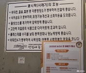 충남 논산에서 나는 농산물과 농사지은 쌀과 채소들을 먹을 수 있는 셋집매농가맛집 충청남도 누리집(홈페이지)