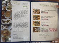충남 논산에서 나는 농산물과 농사지은 쌀과 채소들을 먹을 수 있는 셋집매농가맛집 충청남도 누리집(홈페이지)