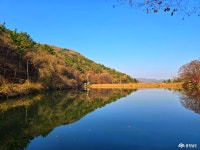공주 가을 산책하기 좋은 불장골저수지 송곡지 충청남도 누리집(홈페이지)