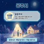 포토뉴스 - 충청남도 누리집(홈페이지) 충청남도 누리집(홈페이지)