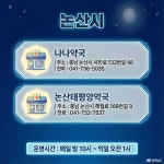 포토뉴스 - 충청남도 누리집(홈페이지) 충청남도 누리집(홈페이지)