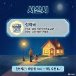 포토뉴스 - 충청남도 누리집(홈페이지) 충청남도 누리집(홈페이지)