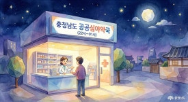 정책/컬럼 - 충청남도 누리집(홈페이지) 충청남도 누리집(홈페이지)