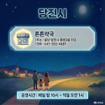 포토뉴스 - 충청남도 누리집(홈페이지) 충청남도 누리집(홈페이지)