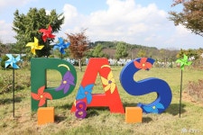 사람들 - 충청남도 누리집(홈페이지) 충청남도 누리집(홈페이지)