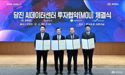 도정뉴스 - 충청남도 누리집(홈페이지) 충청남도 누리집(홈페이지)