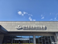 문화, 역사 - 충청남도 누리집(홈페이지) 충청남도 누리집(홈페이지)