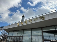 여행 - 충청남도 누리집(홈페이지) 충청남도 누리집(홈페이지)