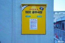 사는 이야기 - 충청남도 누리집(홈페이지) 충청남도 누리집(홈페이지)