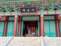 문화, 역사 - 충청남도 누리집(홈페이지) 충청남도 누리집(홈페이지)