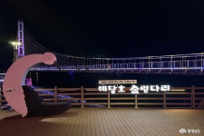 여행 - 충청남도 누리집(홈페이지) 충청남도 누리집(홈페이지)