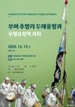 도정뉴스 - 충청남도 누리집(홈페이지) 충청남도 누리집(홈페이지)