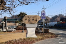 논산과 충청남도의 유학의 맥을 이어갔던 신독재 김집선생묘 충청남도 누리집(홈페이지)