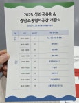 여행 - 충청남도 누리집(홈페이지) 충청남도 누리집(홈페이지)