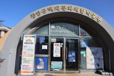 여행 - 충청남도 누리집(홈페이지) 충청남도 누리집(홈페이지)