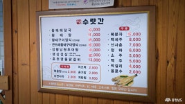 먹거리 - 충청남도 누리집(홈페이지) 충청남도 누리집(홈페이지)
