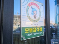 먹거리 - 충청남도 누리집(홈페이지) 충청남도 누리집(홈페이지)