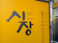 사는 이야기 - 충청남도 누리집(홈페이지) 충청남도 누리집(홈페이지)