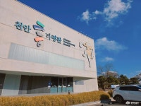 여행 - 충청남도 누리집(홈페이지) 충청남도 누리집(홈페이지)