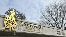 포토뉴스 - 충청남도 누리집(홈페이지) 충청남도 누리집(홈페이지)