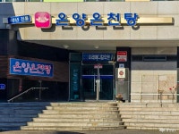 사는 이야기 - 충청남도 누리집(홈페이지) 충청남도 누리집(홈페이지)