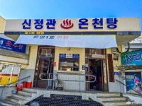 사는 이야기 - 충청남도 누리집(홈페이지) 충청남도 누리집(홈페이지)