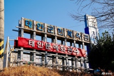 사는 이야기 - 충청남도 누리집(홈페이지) 충청남도 누리집(홈페이지)