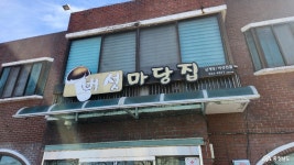 여행 - 충청남도 누리집(홈페이지) 충청남도 누리집(홈페이지)
