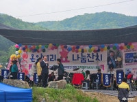 지역신문뉴스 - 충청남도 누리집(홈페이지) 충청남도 누리집(홈페이지)