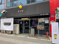 Naver 搜索结果照片 3