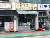지역신문뉴스 - 충청남도 누리집(홈페이지) 충청남도 누리집(홈페이지)