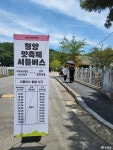 포토뉴스 - 충청남도 누리집(홈페이지) 충청남도 누리집(홈페이지)